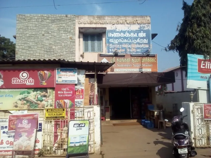 Sumangali Mini Super Market