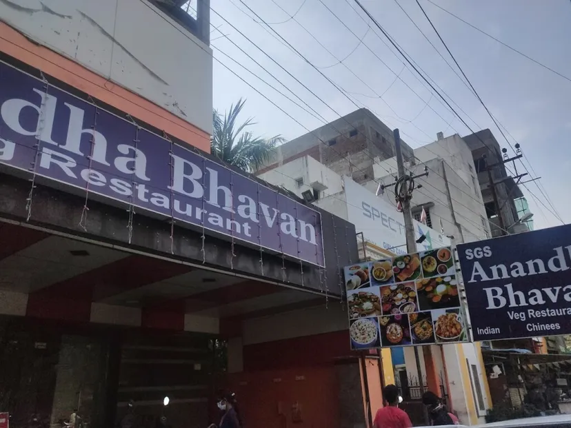 Adyar Ananda Bhavan - A2B
