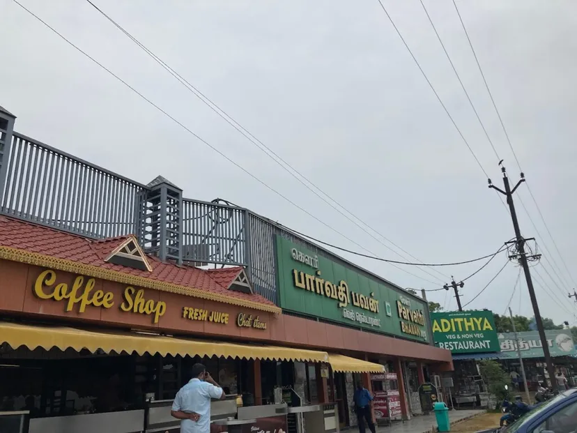 Gowri Parvathi Bhavan Veg