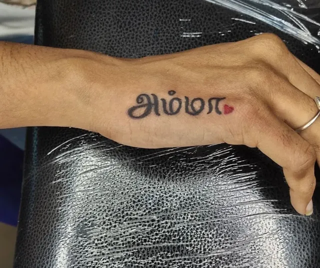 Ajiangel tattoo (inch 250) - 3