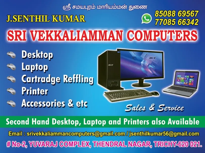 Sri Vekkaliamman Computers