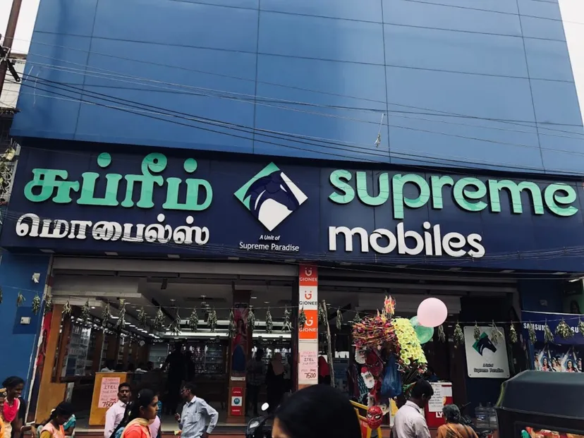 Supreme Mobiles - Opp to Saradha's, Tiruchirappalli