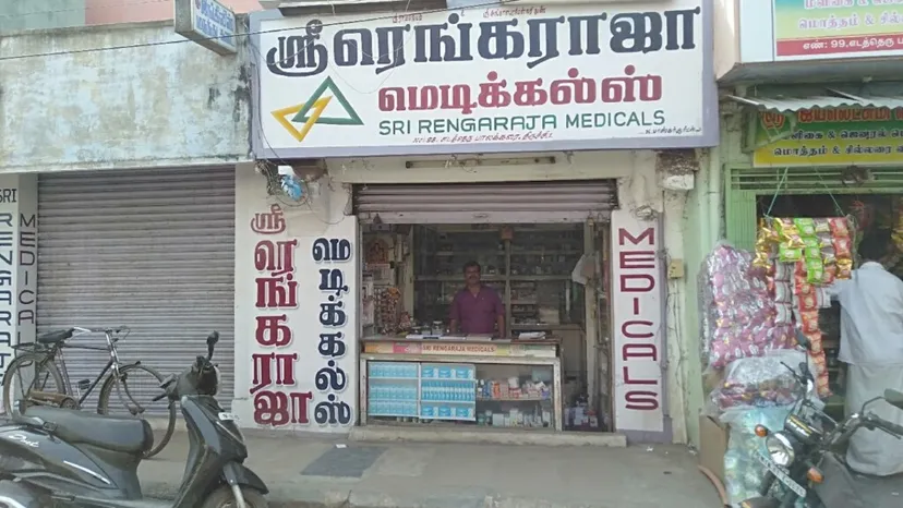 Sri Rengaraja Medicals
