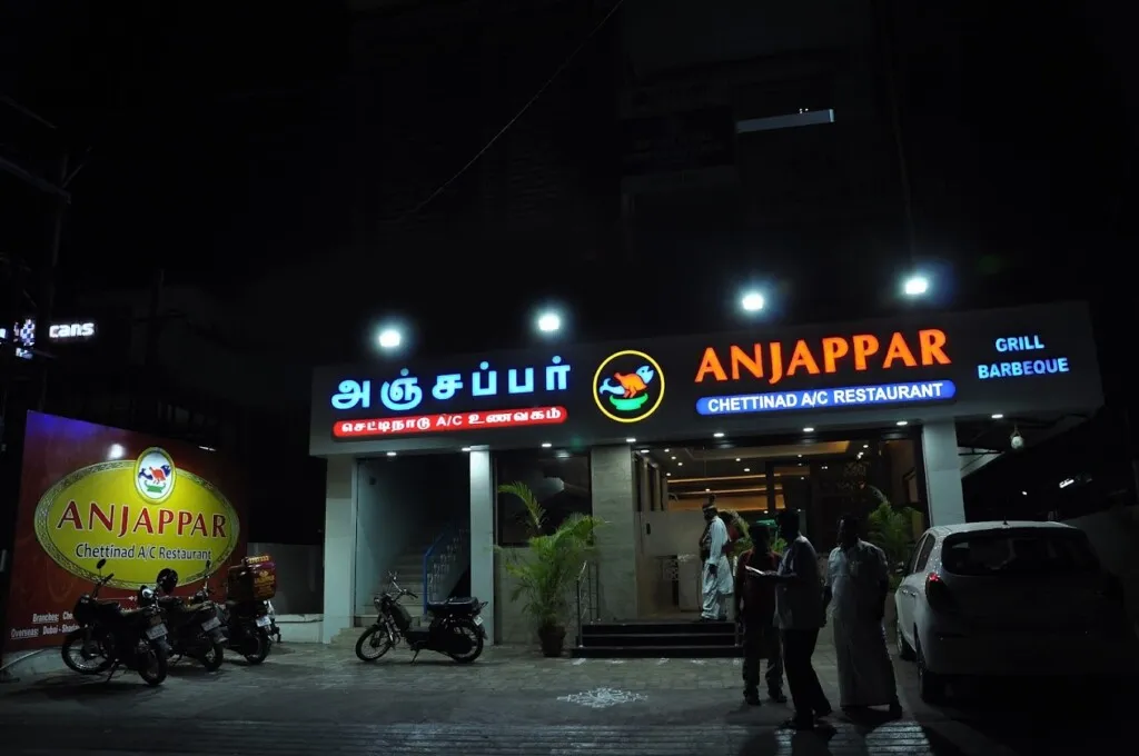 Anjappar Chettinadu Restaurant - Home Delivery & Outdoor Catering