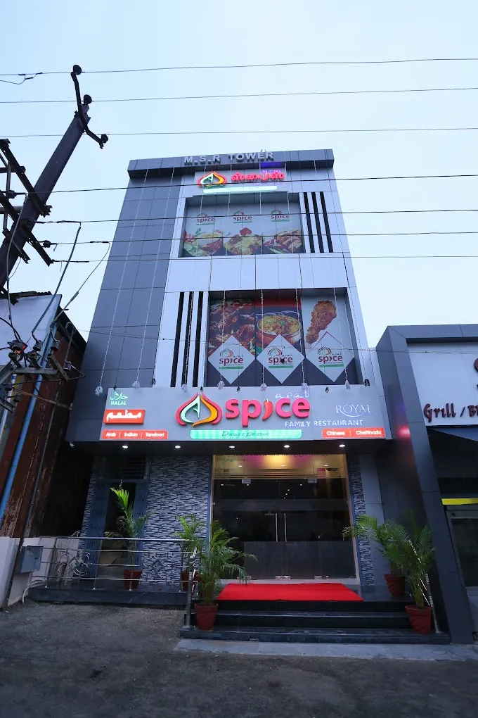 Arab Spice Restaurant