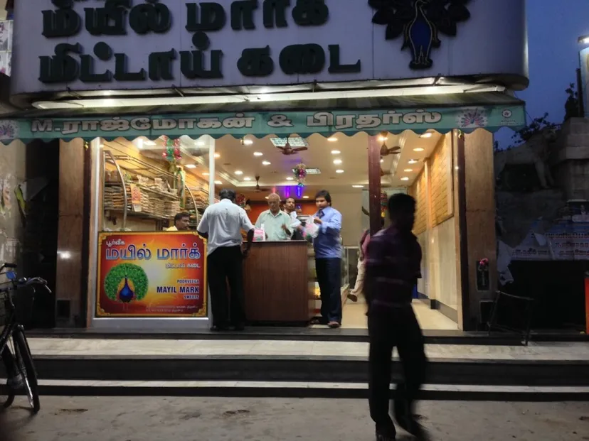 POORVIGA MAYIL MARK MITTAI KADAI, H.O.