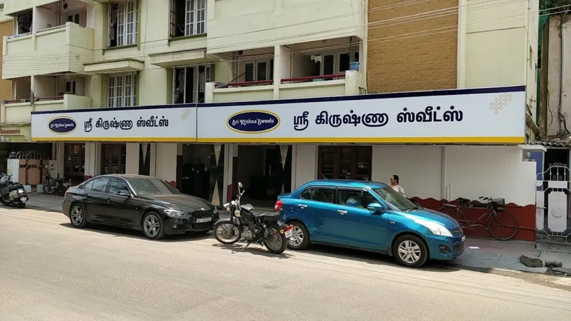 SRI KRISHNA SWEETS PRIVATE LIMITED Tiruchirappalli