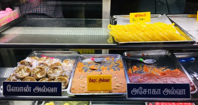 POORVIGA MAYIL MARK MITTAI KADAI, Chatram branch - 4