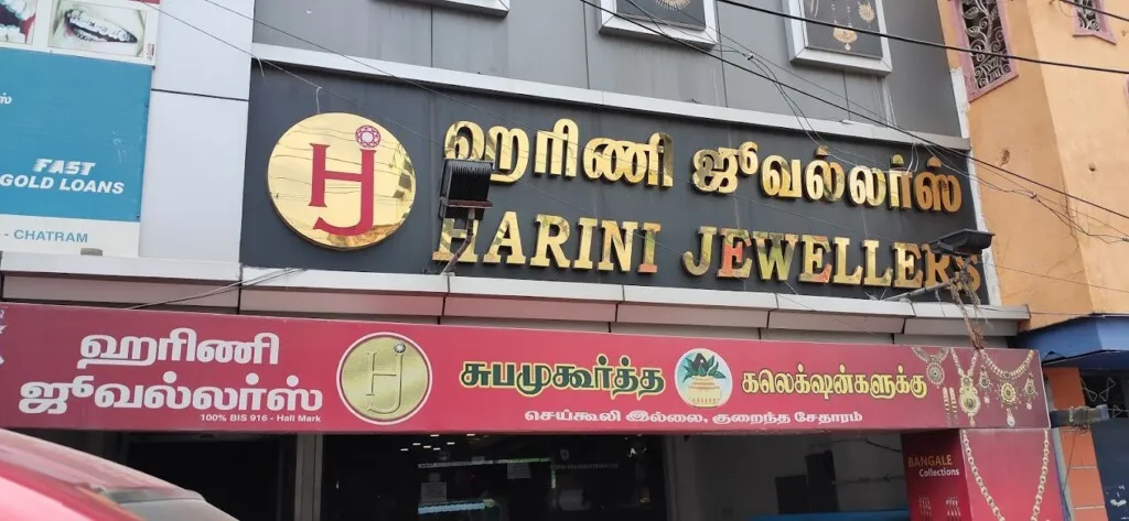 Harini Jewellers
