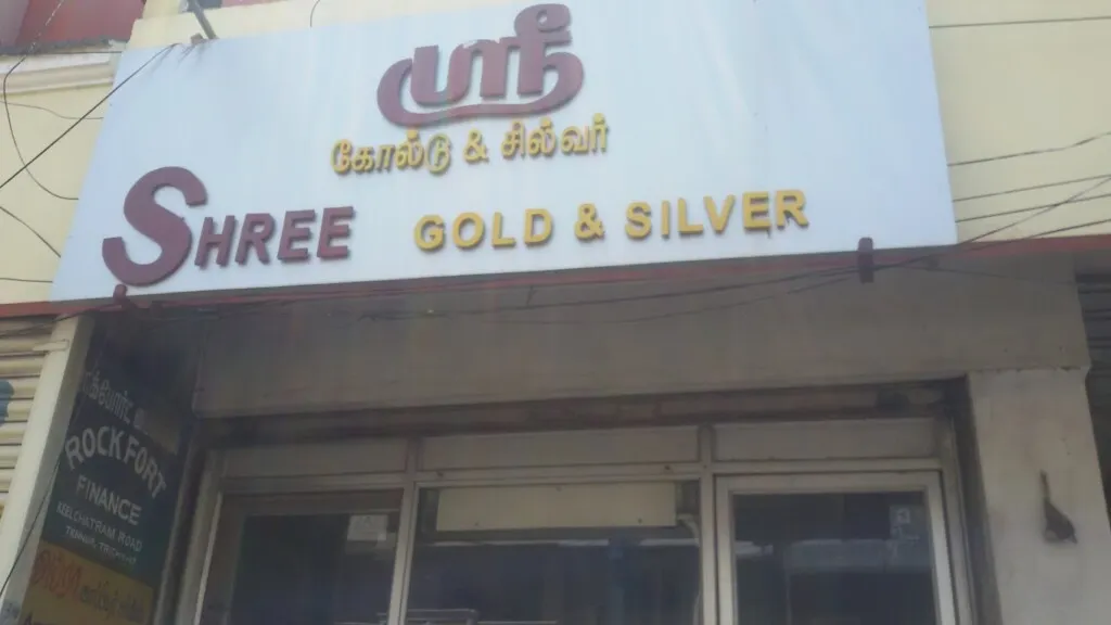 Shree Gold & Silvers