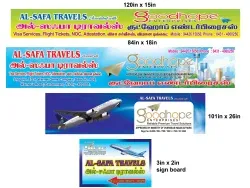 Al Safa Travels Trichy - 2