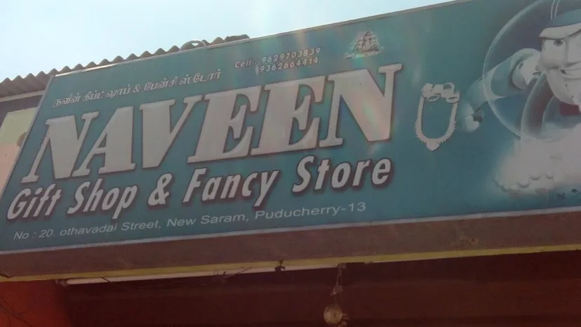 Naveen Gift Shop & Fancy Store