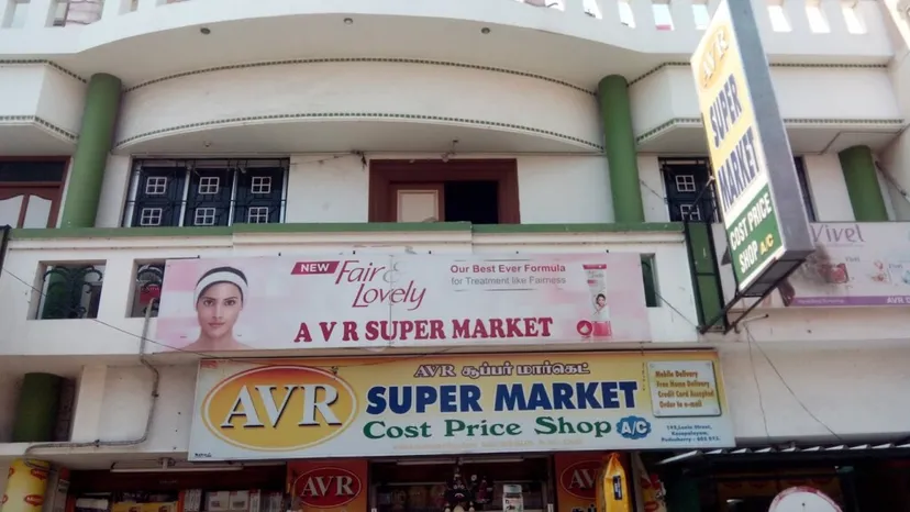 AVR Super Market