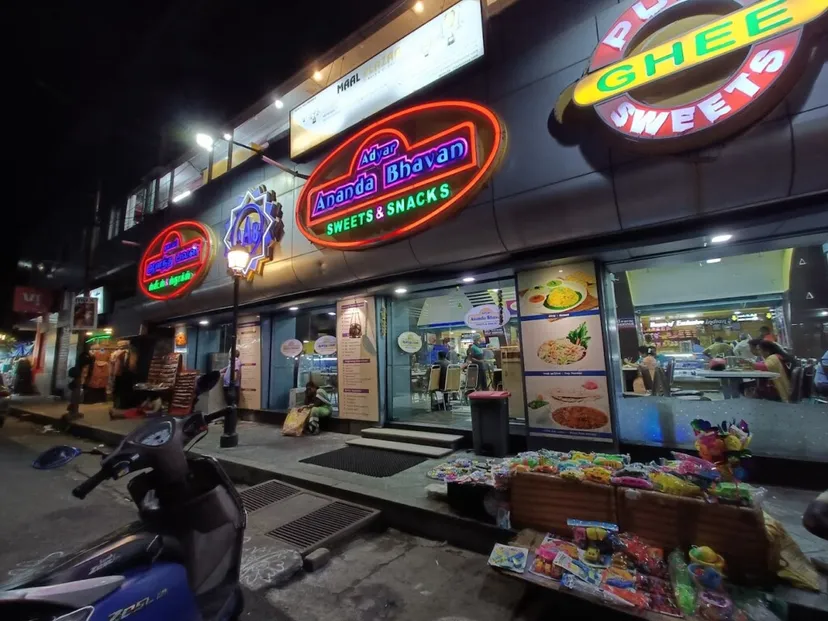 Adyar Ananda Bhavan - A2B Puducherry