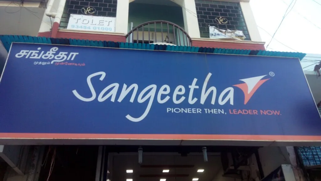 Sangeetha - Pondicherry