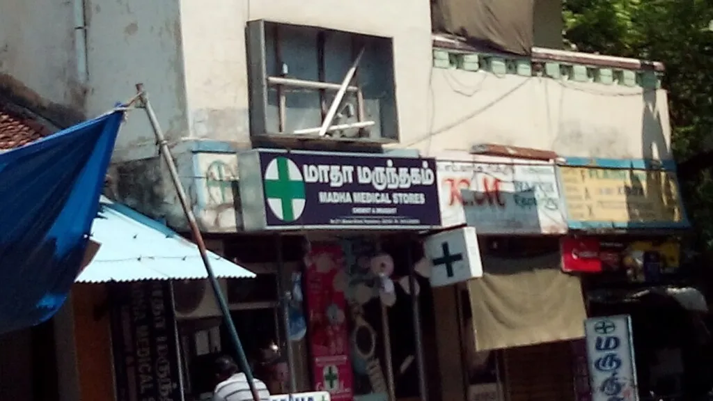 Madha Medical Stores