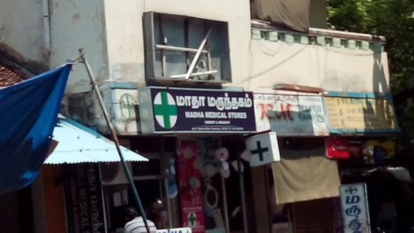 Madha Medical Stores