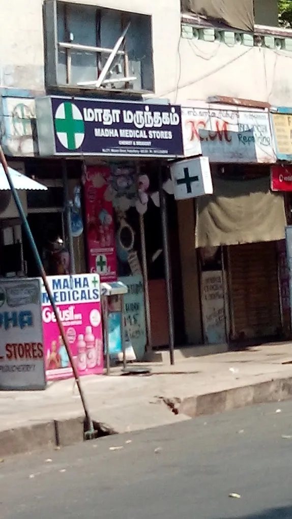 Madha Medical Stores - 2