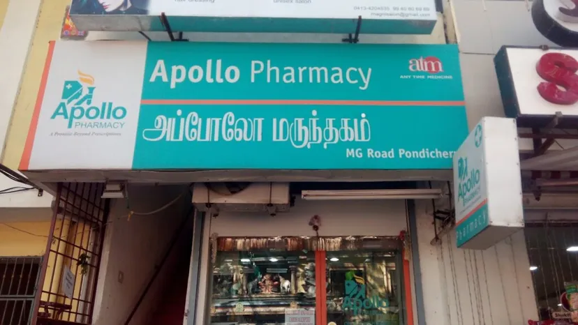 Apollo Pharmacy Pondicherry M G Road