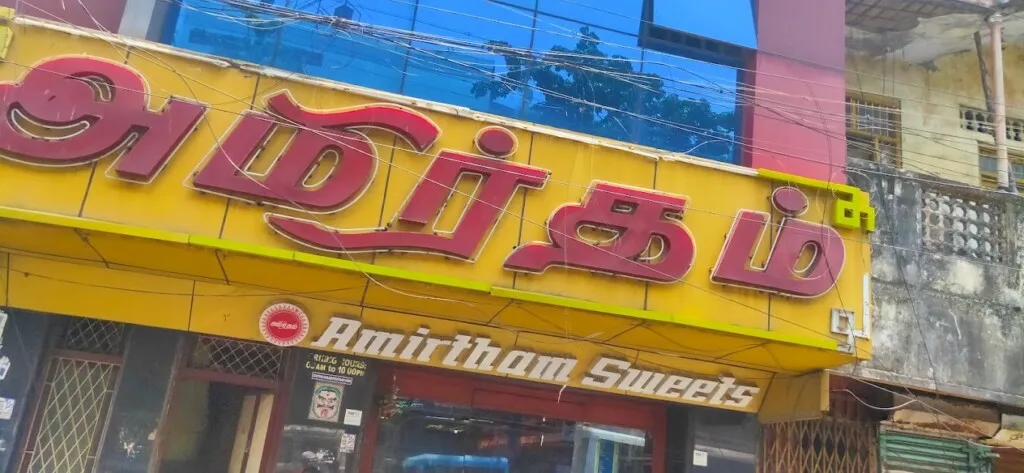 Amirtham Sweets