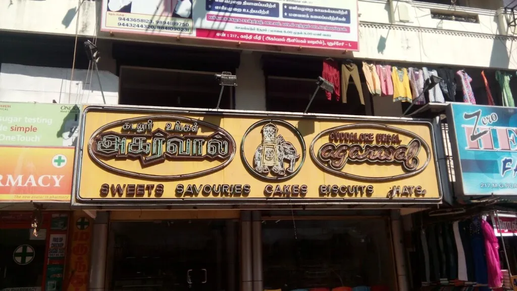 Agarwal Sweets & Snacks