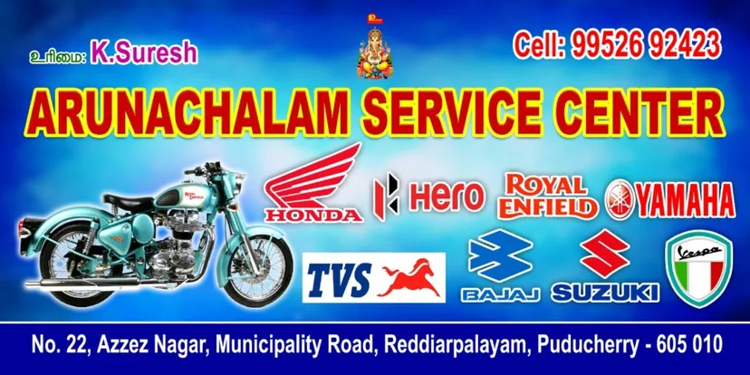 Arunachalam Service Centre