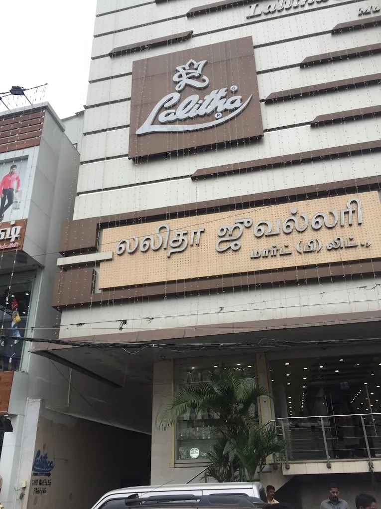 Lalithaa Jewellery Mart Limited Puducherry