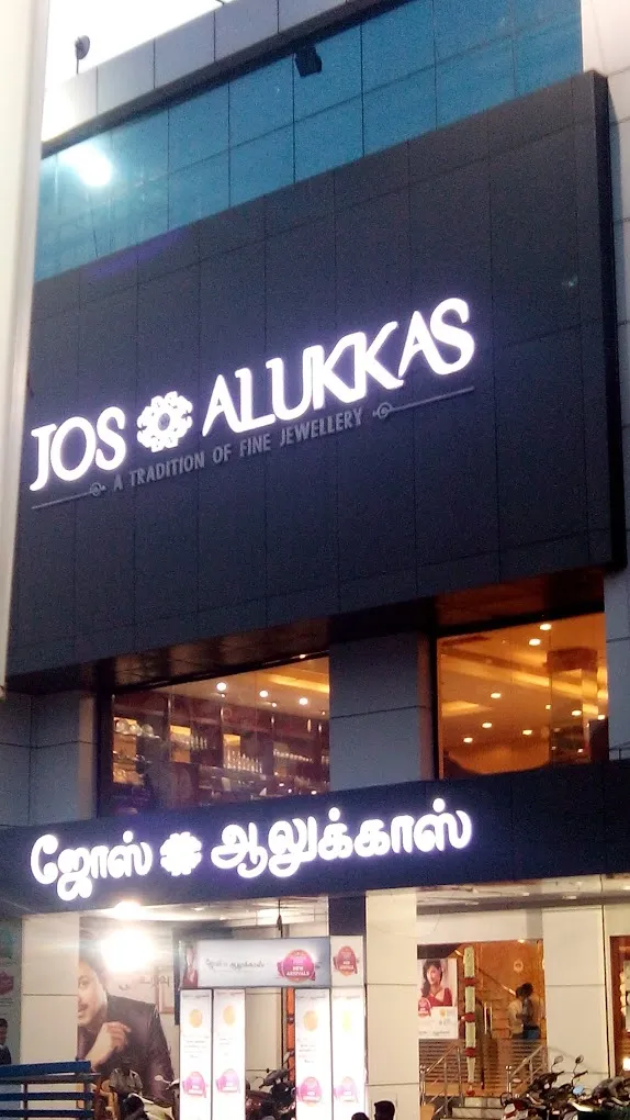 Jos Alukkas Jewellery Puducherry