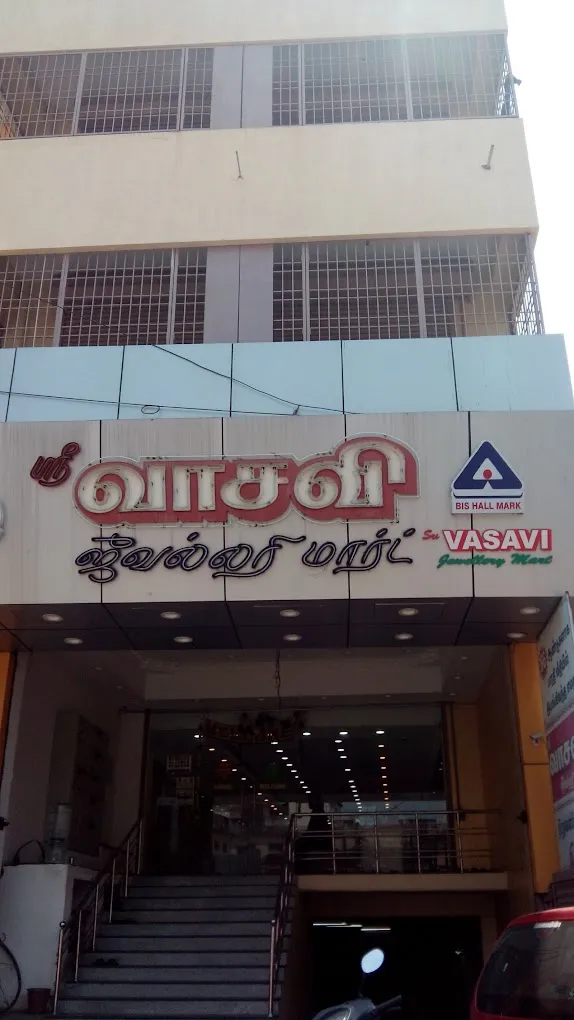 Sri Vasavi Jewellery Mart