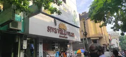 Siva Valli Vilas Jewellers