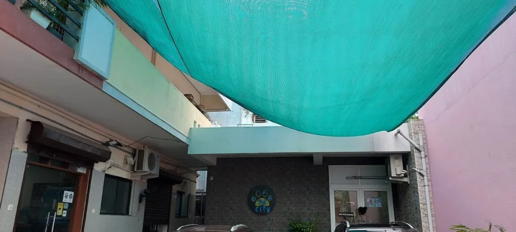 Pet City - Pet shop / Grooming / Vet