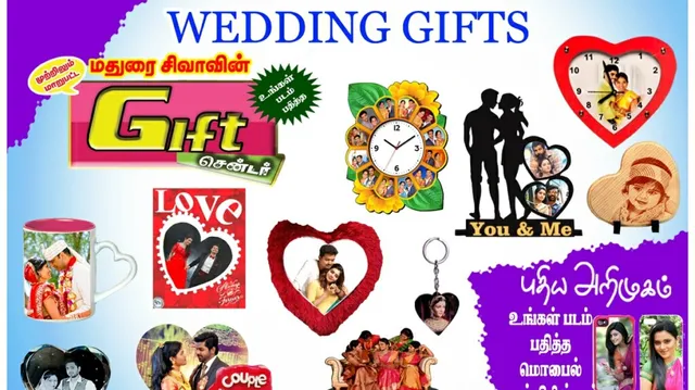 Madurai Siva Gift Shop - 4