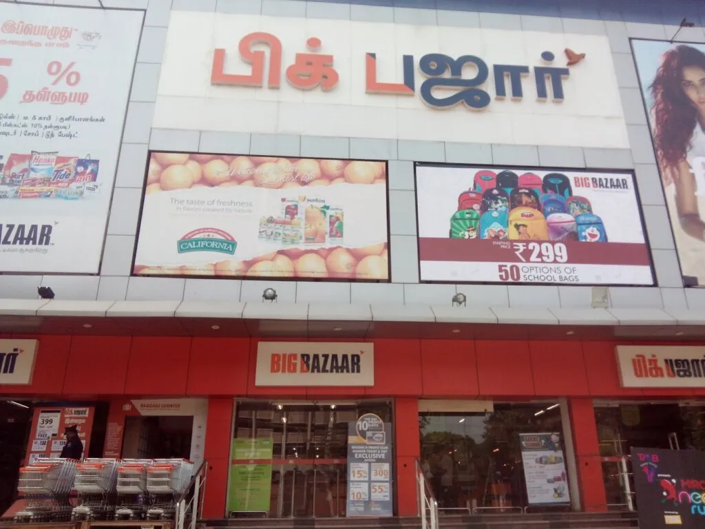 Reliance SMART Bazaar