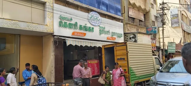 Hotel Gowri Gangga- Pure Veg Restaurant - 4