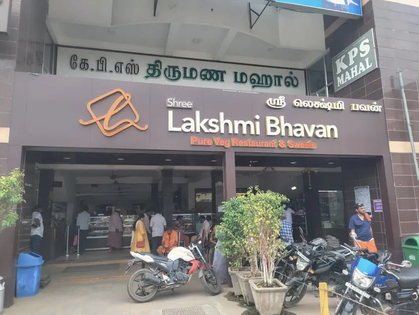 Shree Lakshmi Bhavan