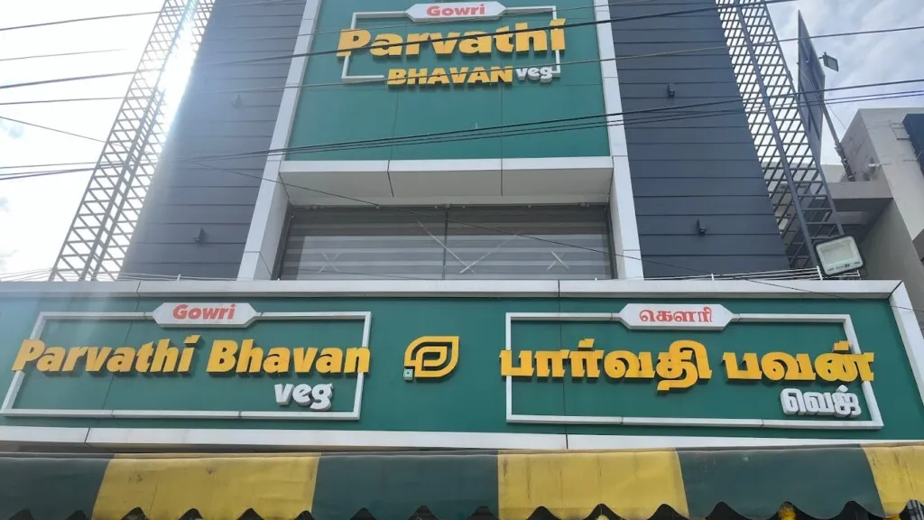 Gowri Parvathi Bhavan, Madurai