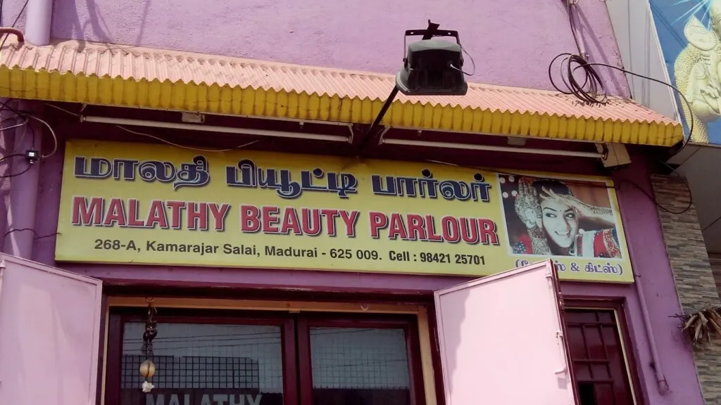 Malathy Beauty Parlour