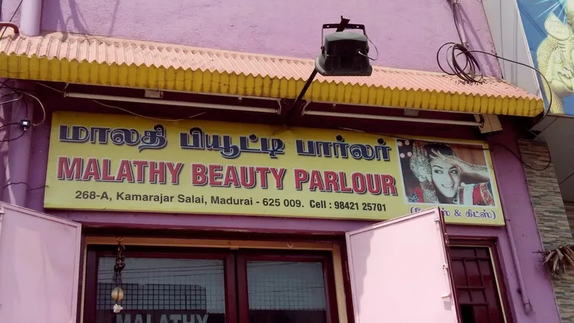 Malathy Beauty Parlour