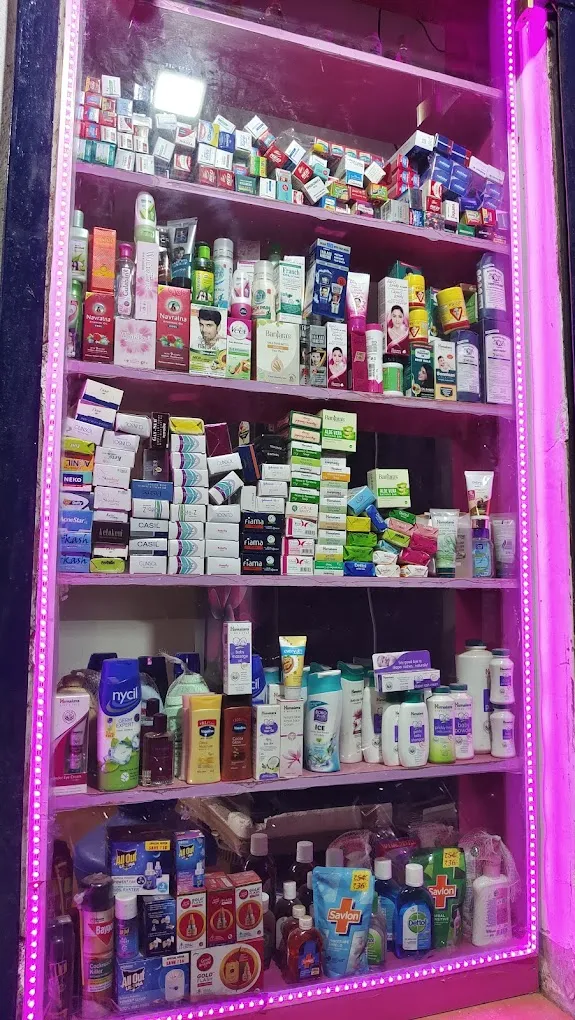 ESWARI MEDICAL SHOP - 4