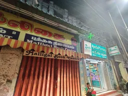 Apollo Pharmacy Madurai Junction