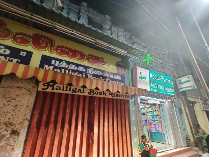 Apollo Pharmacy Madurai Junction