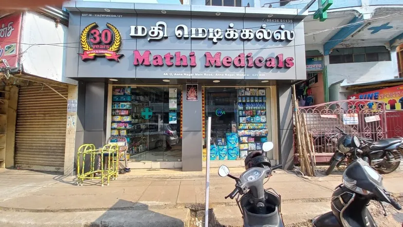 Mathi Medicals