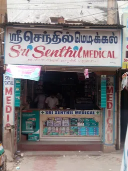 Sri Senthil Medical