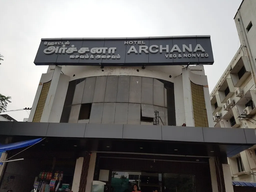 Hotel Archana Biriyani & Chettinad Non Veg