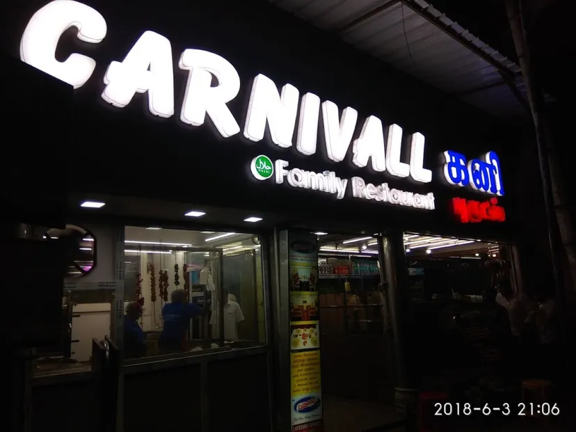 Carnivall Restaurant