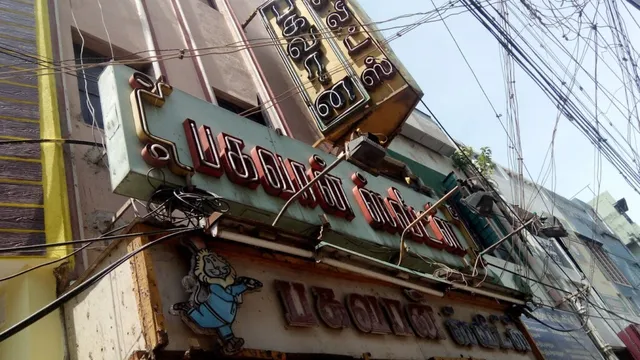 Bhagavan Sweets