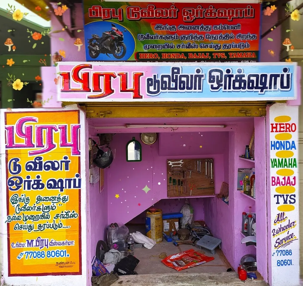 Prabhu Two Wheeler Workshop