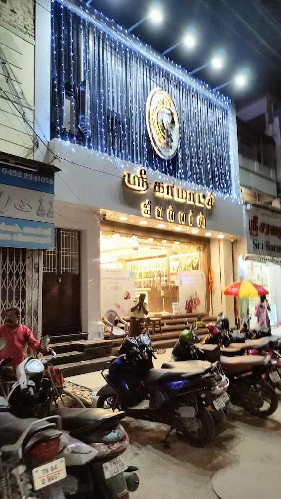 Sri Kamatchi Jewellers - 2