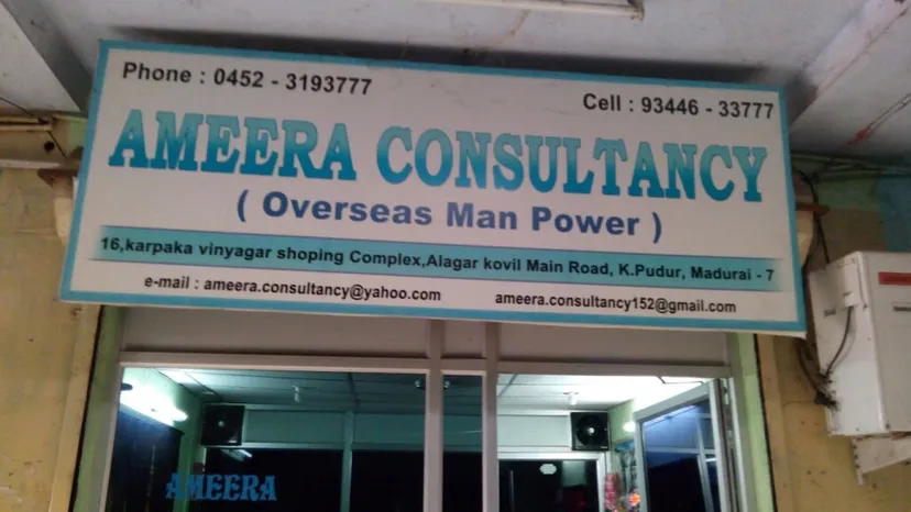 Ameera Consultancy - 2