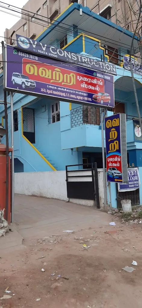 Vetri Driving School